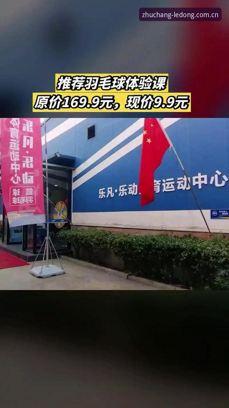 乐动体育平台入口官方主站丨坐镇主场品牌首页的体验逻辑：一次从打开到沉浸的深度分析