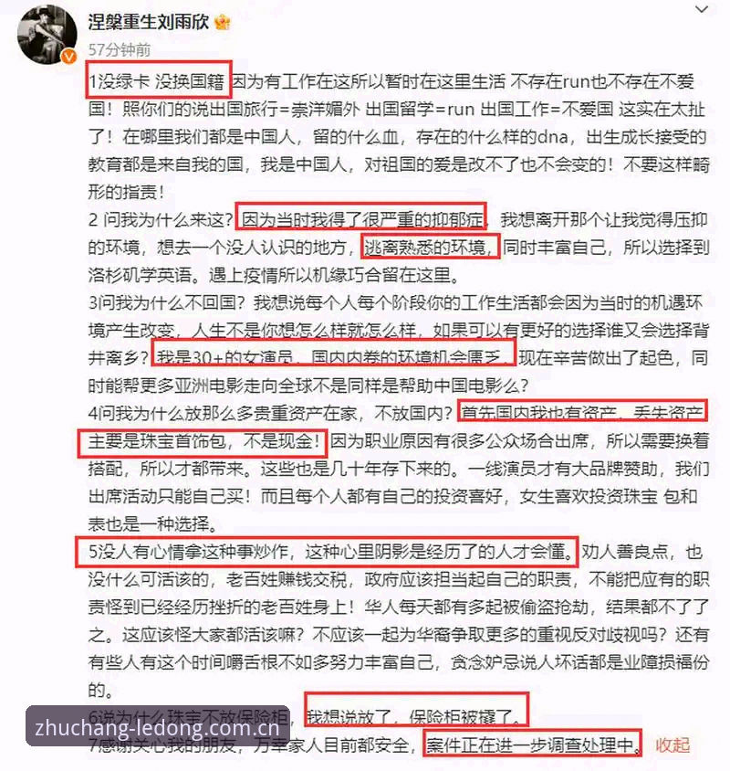 乐动体育平台入口官方主站丨坐镇主场登录通道 威尔逊家中失窃退赛:当善款与回忆一同失窃,冠军作何抉择?
