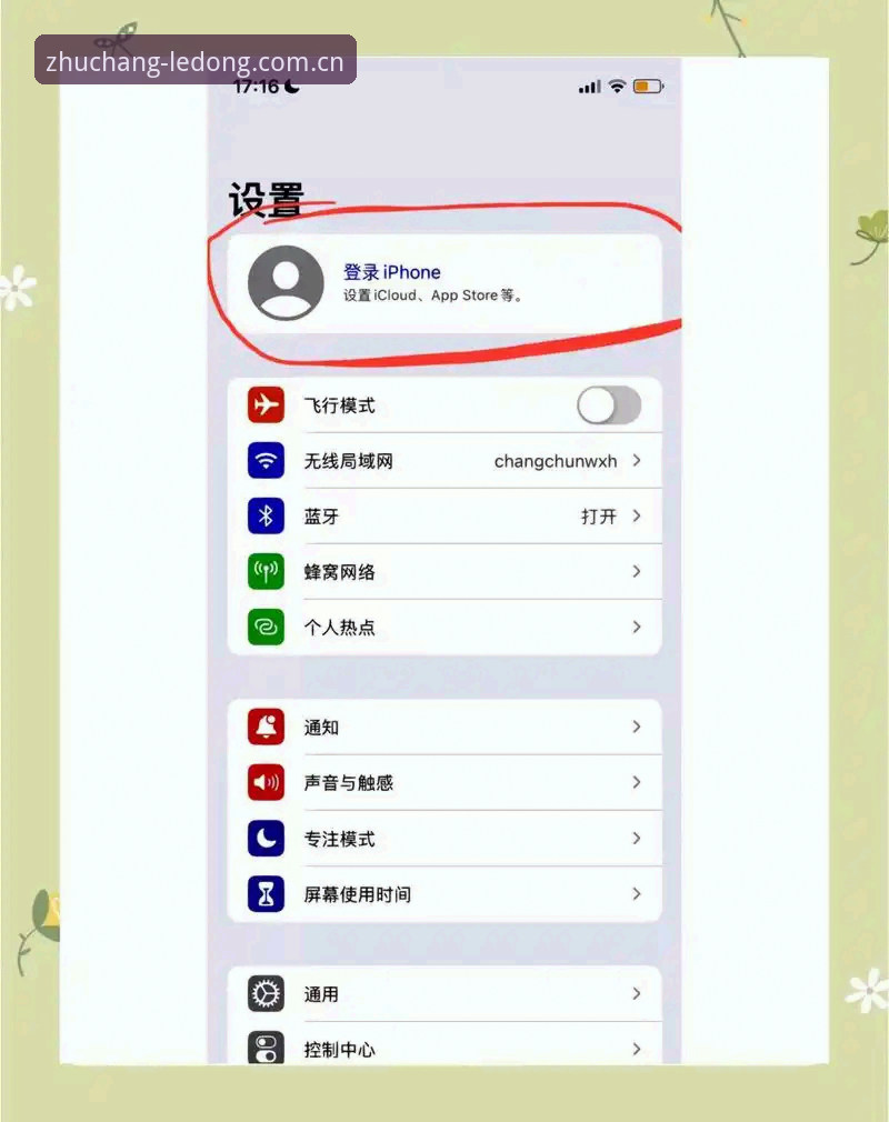 揭秘乐动体育平台入口官方主站丨坐镇主场登录通道iOS版：先到场，然后呢？